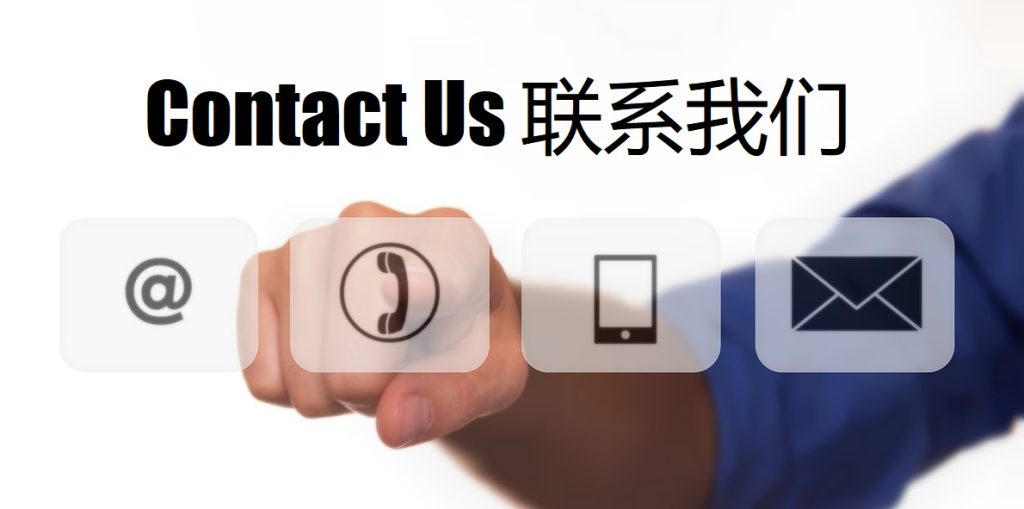 Contact Us 尊龙凯时
